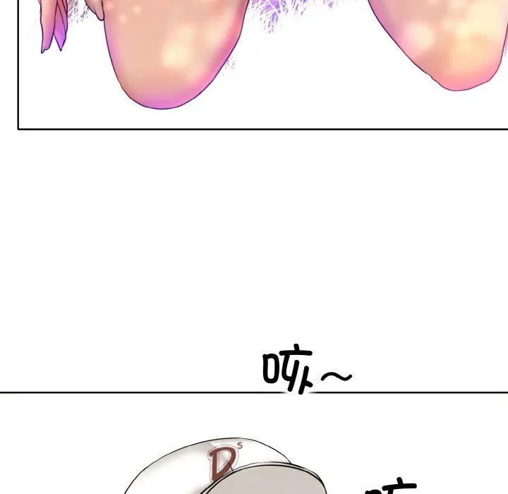 一杆入洞 - 第39話 - page 40
