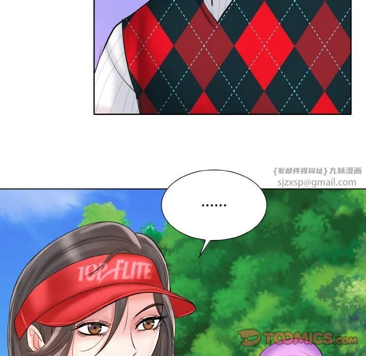 一杆入洞 - 第39話 - page 45
