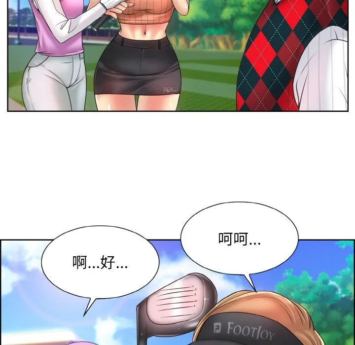 一杆入洞 - 第39話 - page 60
