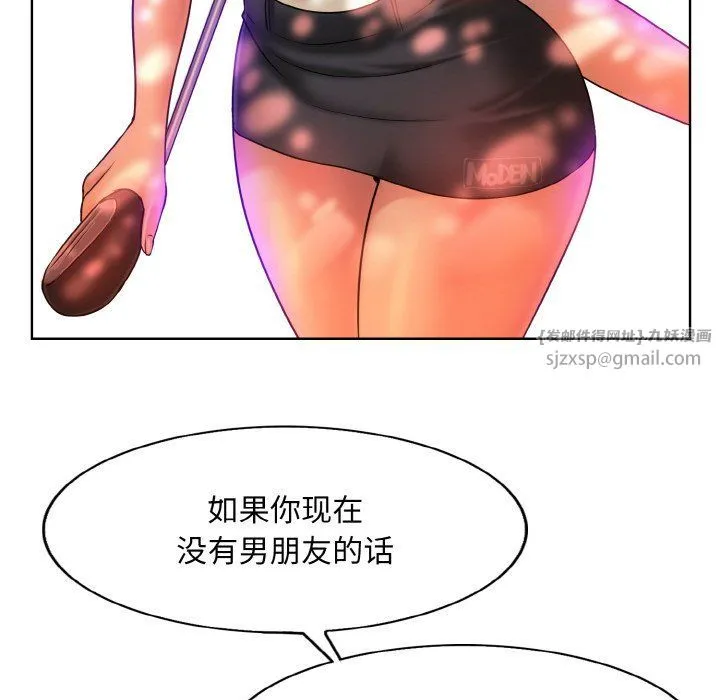 一杆入洞 - 第39話 - page 68