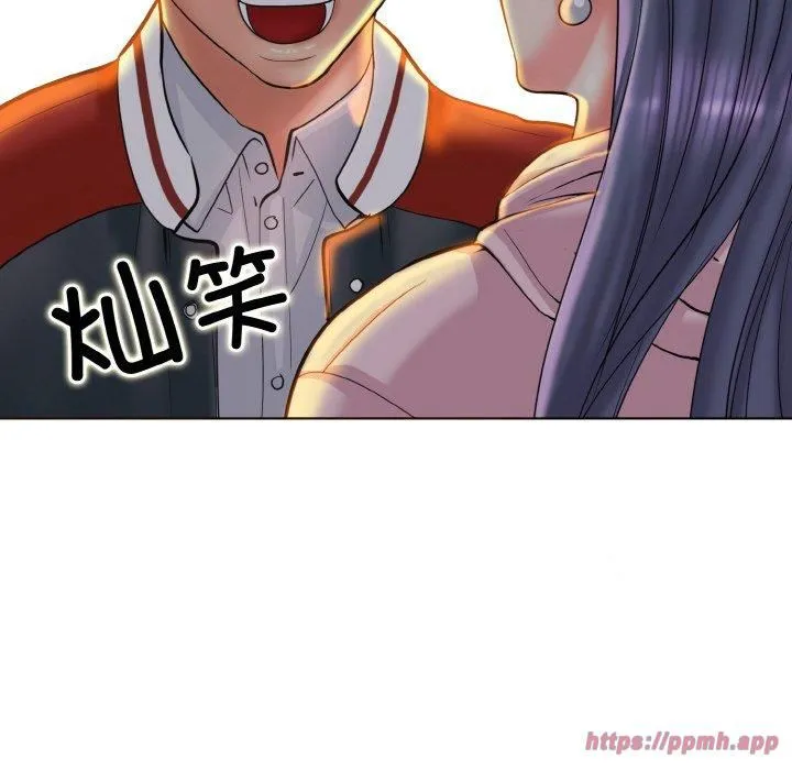 一杆入洞 - 第44話 - page 10
