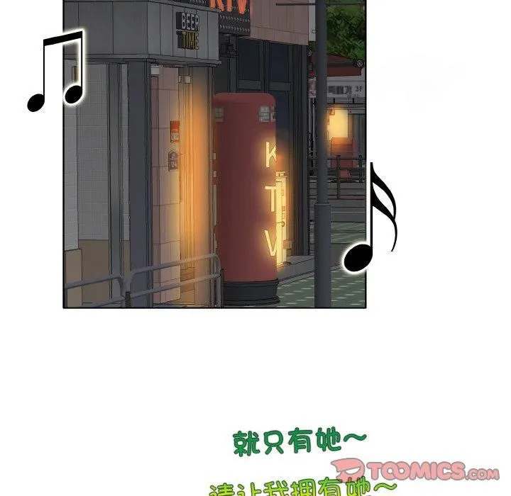 一杆入洞 - 第44話 - page 14
