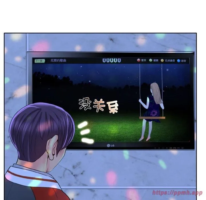 一杆入洞 - 第44話 - page 30