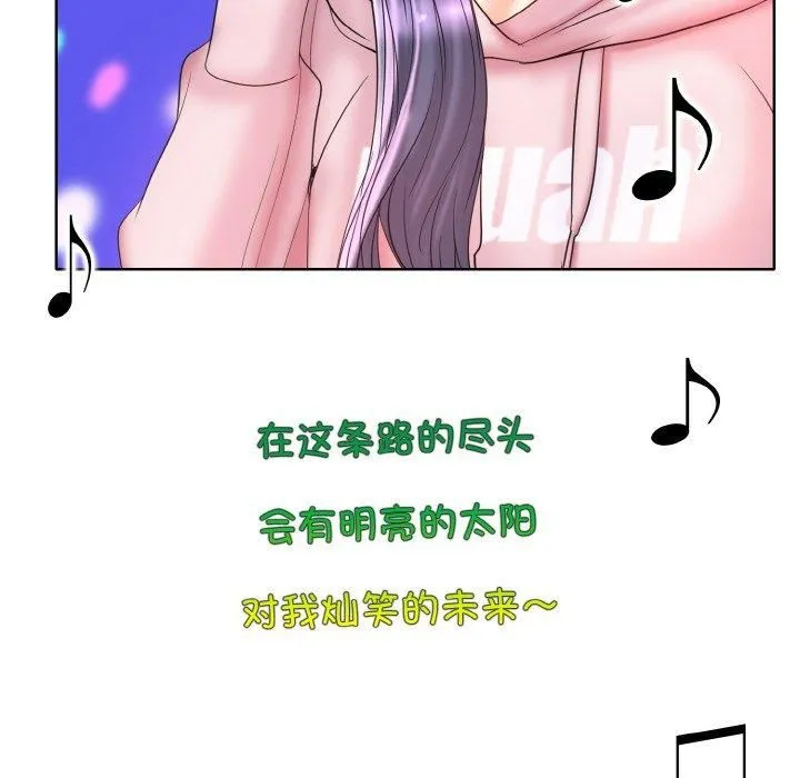 一杆入洞 - 第44話 - page 42