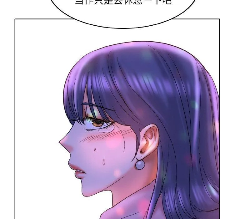 一杆入洞 - 第44話 - page 49