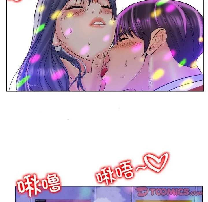 一杆入洞 - 第44話 - page 56
