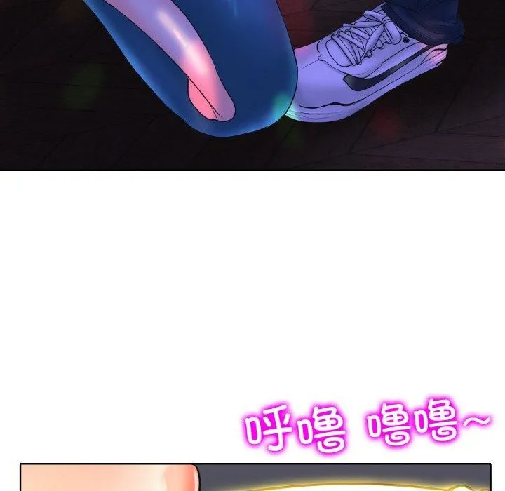 一杆入洞 - 第44話 - page 78