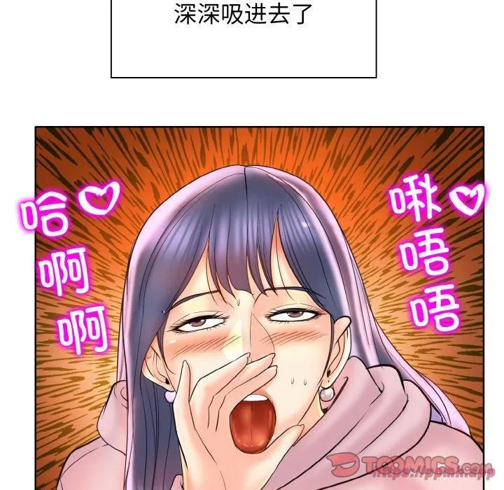 一杆入洞 - 第44話 - page 80