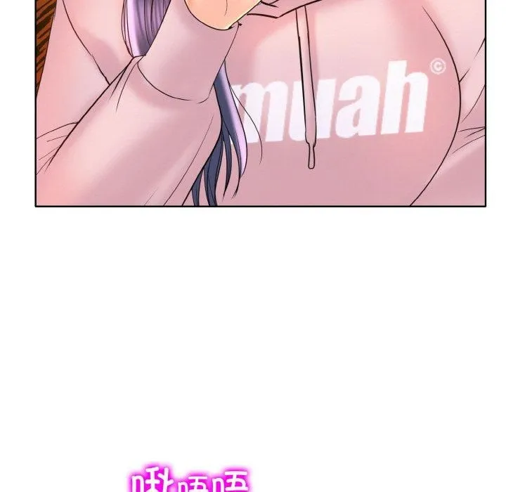 一杆入洞 - 第44話 - page 81