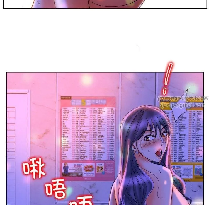 一杆入洞 - 第44話 - page 102