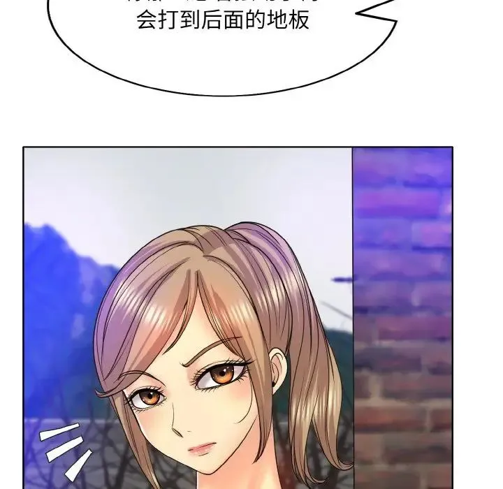 一杆入洞 - 第16話 - page 49