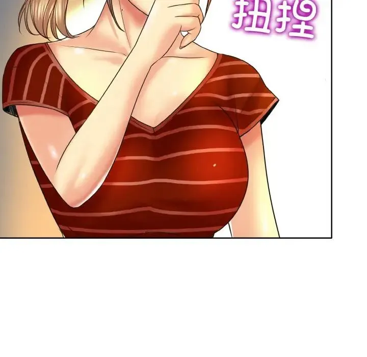 一杆入洞 - 第16話 - page 62