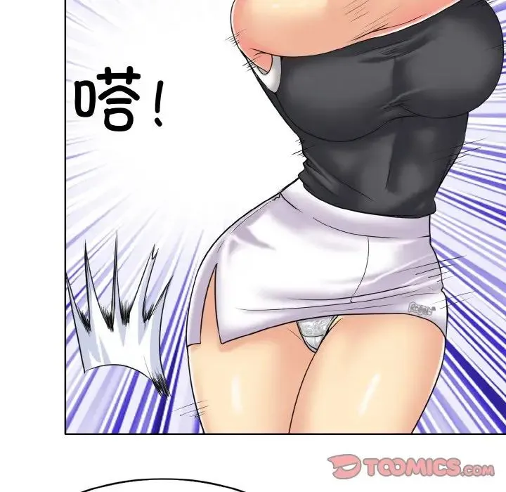 一杆入洞 - 第16話 - page 78