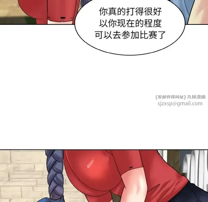 一杆入洞 - 第16話 - page 85