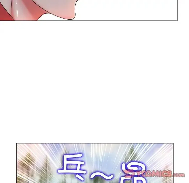 一杆入洞 - 第16話 - page 93