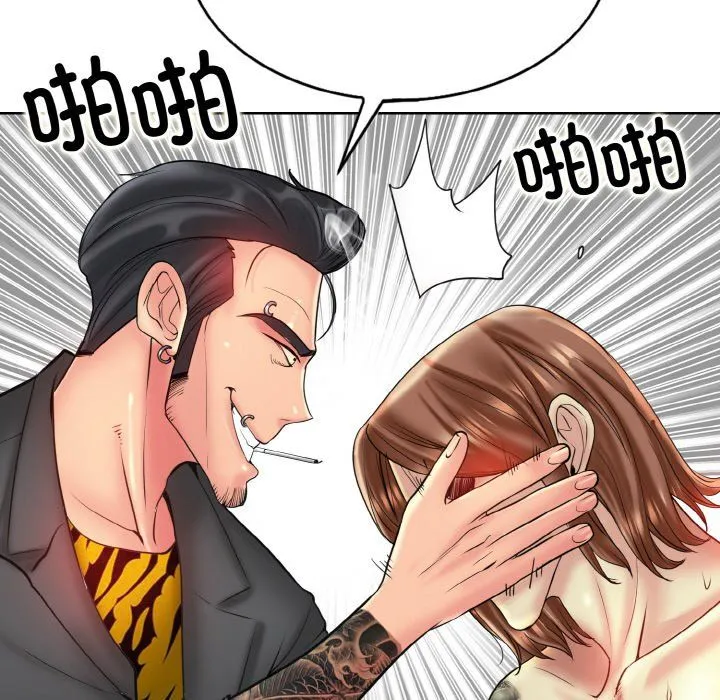 一杆入洞 - 第36話 - page 31