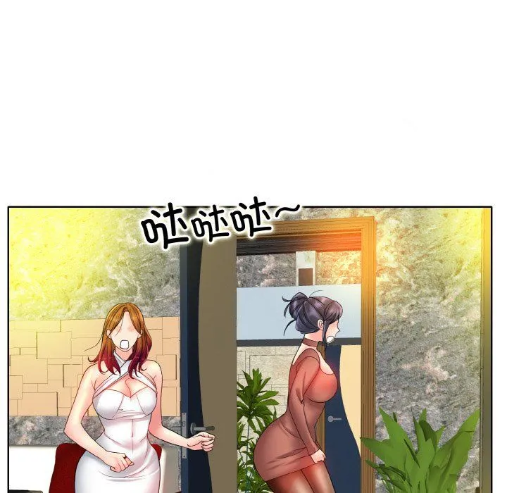 一杆入洞 - 第36話 - page 58