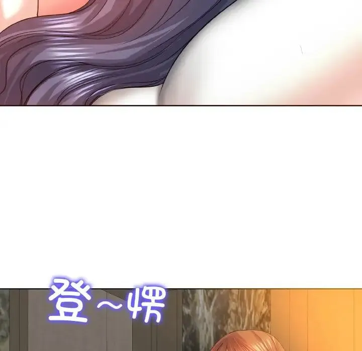 一杆入洞 - 第6話 - page 9