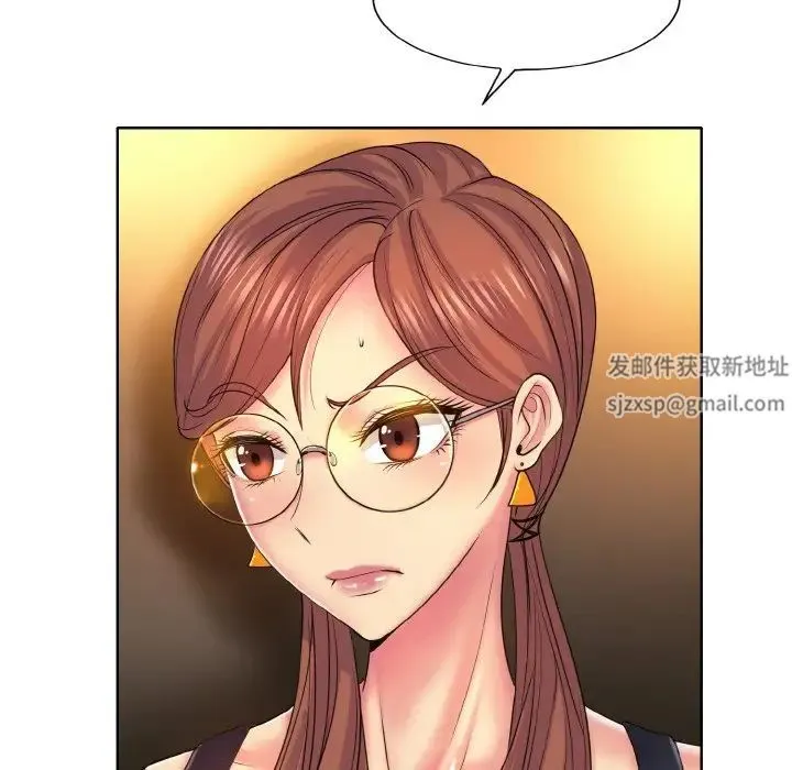 一杆入洞 - 第6話 - page 15