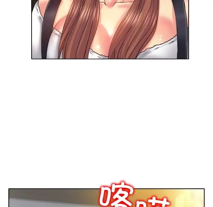 一杆入洞 - 第6話 - page 16