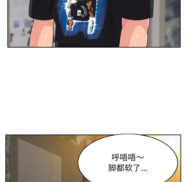 一杆入洞 - 第6話 - page 18