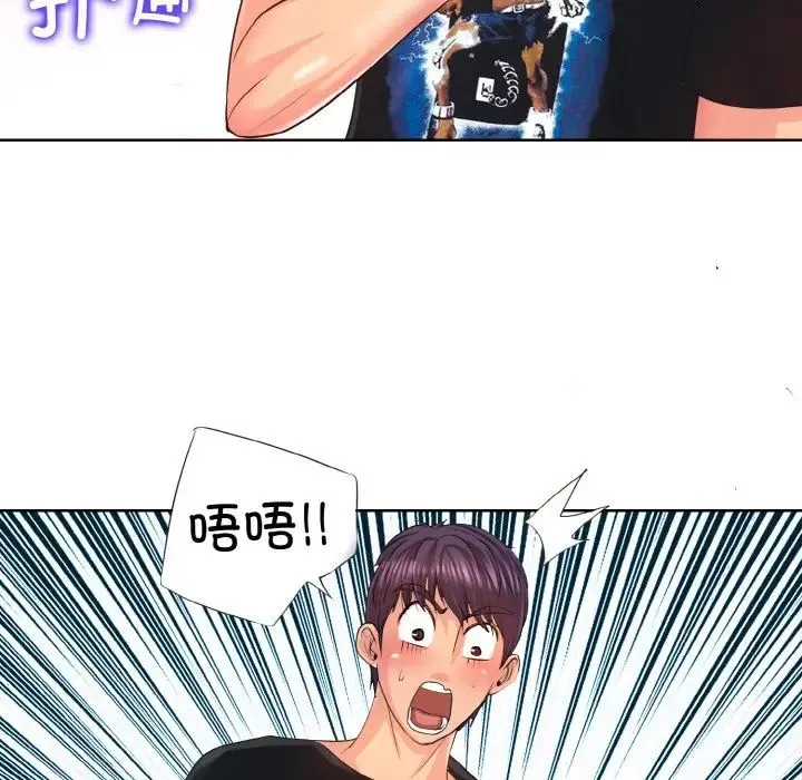 一杆入洞 - 第6話 - page 26
