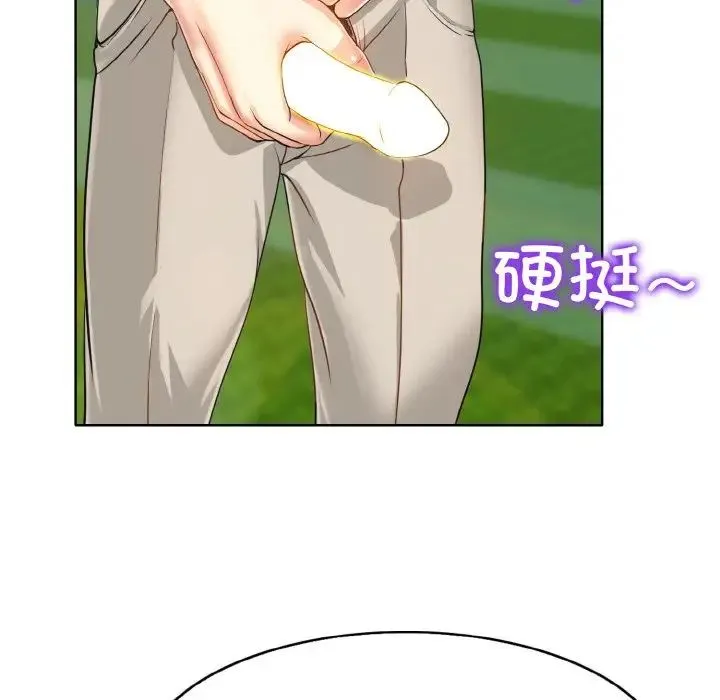 一杆入洞 - 第6話 - page 69
