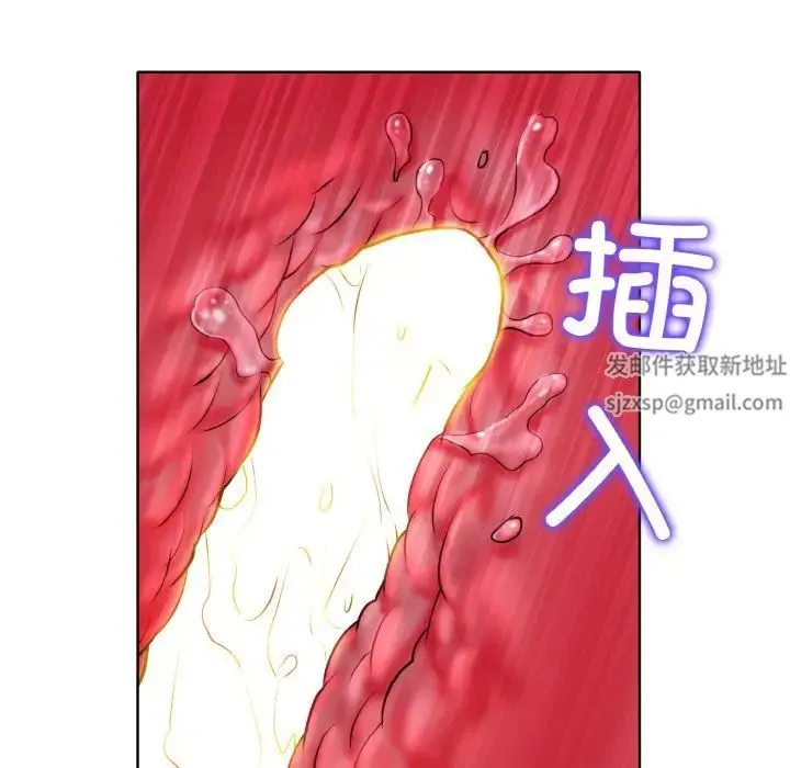 一杆入洞 - 第6話 - page 101
