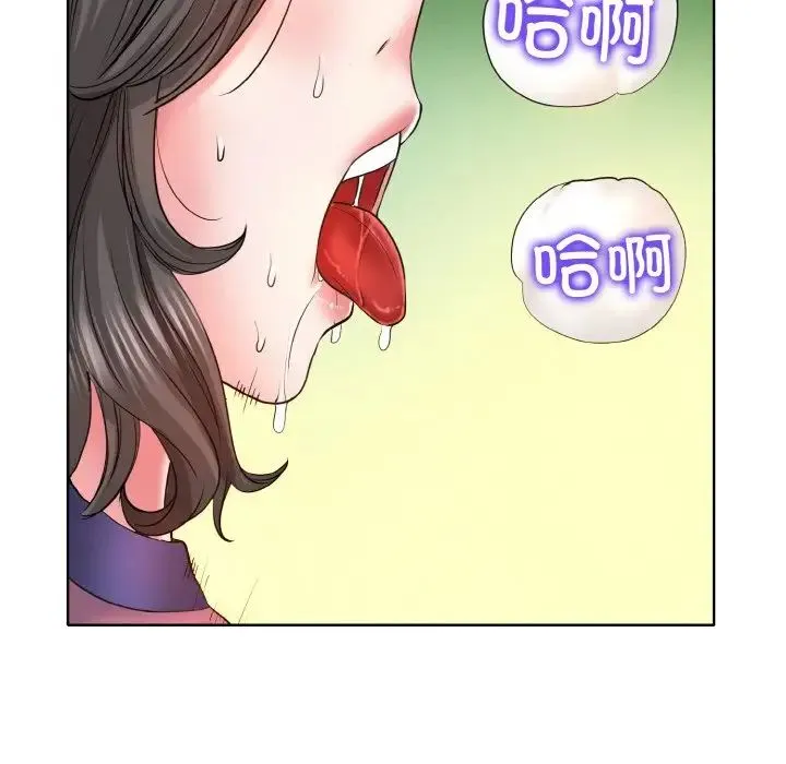 一杆入洞 - 第6話 - page 103
