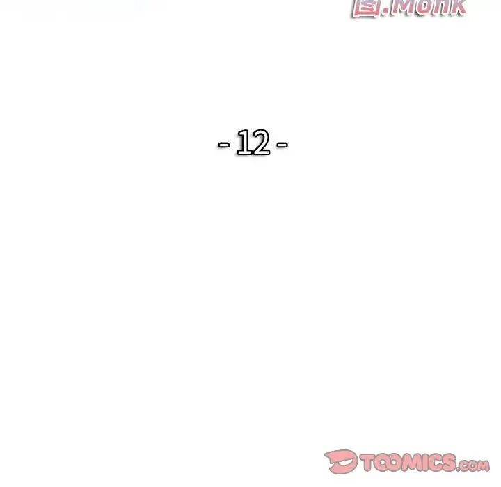 一杆入洞 - 第12話 - page 9
