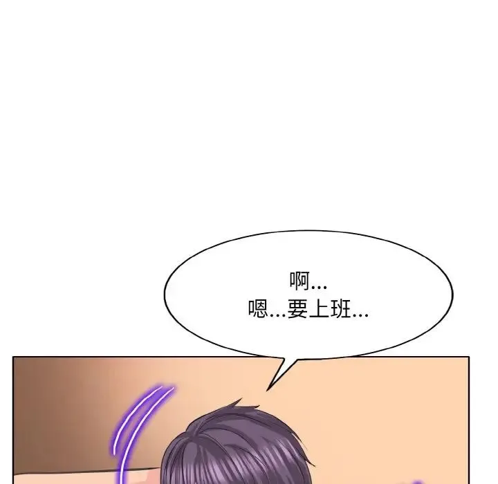 一杆入洞 - 第12話 - page 38