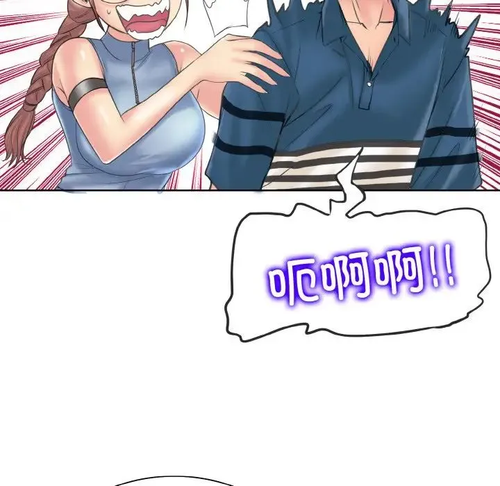 一杆入洞 - 第12話 - page 92