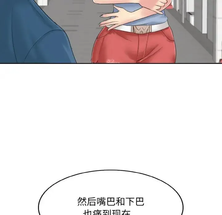 一杆入洞 - 第12話 - page 101