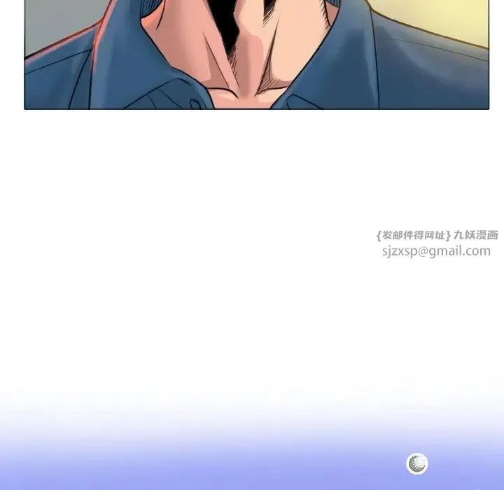 一杆入洞 - 第13話 - page 11