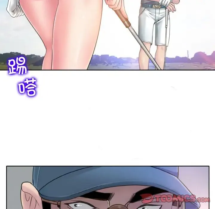 一杆入洞 - 第13話 - page 18