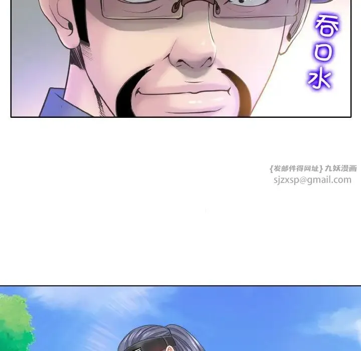 一杆入洞 - 第13話 - page 19