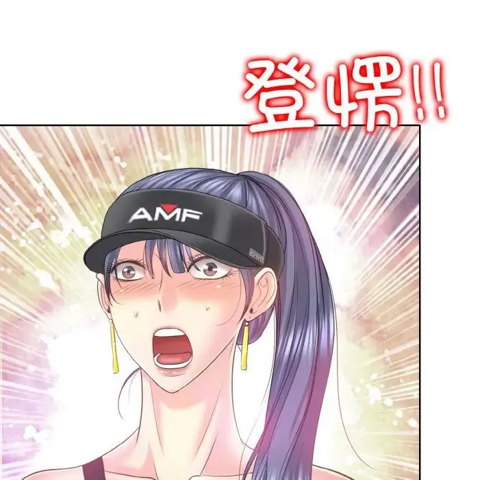 一杆入洞 - 第13話 - page 56