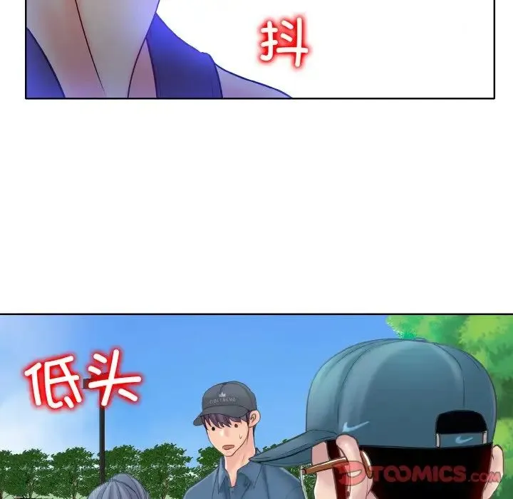 一杆入洞 - 第13話 - page 105