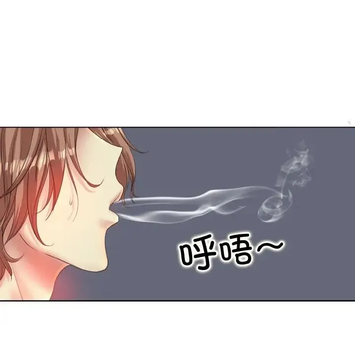 一杆入洞 - 第13話 - page 116