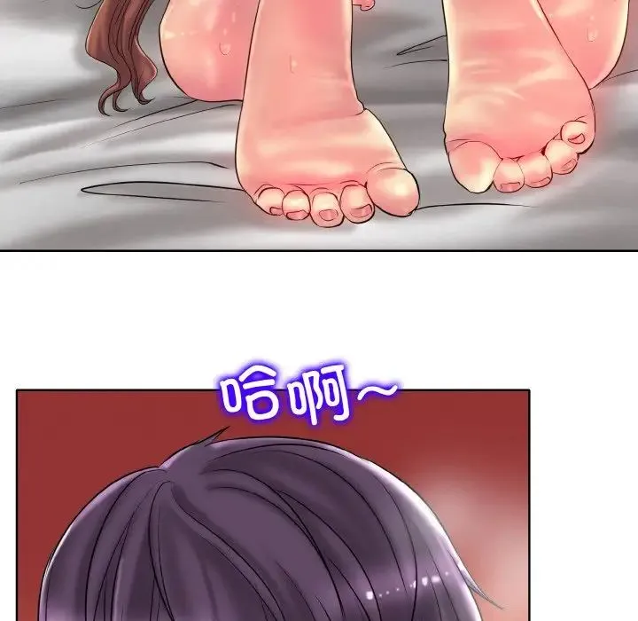 一杆入洞 - 第29話 - page 8