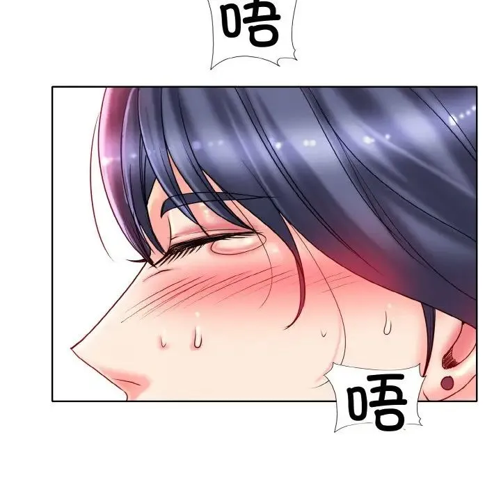 一杆入洞 - 第29話 - page 64