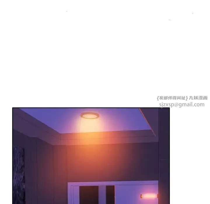 一杆入洞 - 第29話 - page 82