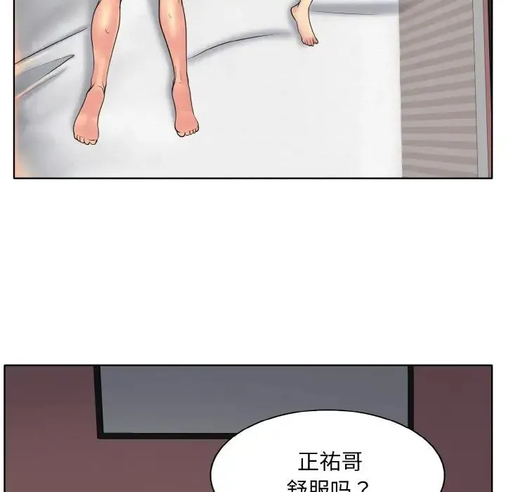 一杆入洞 - 第29話 - page 113