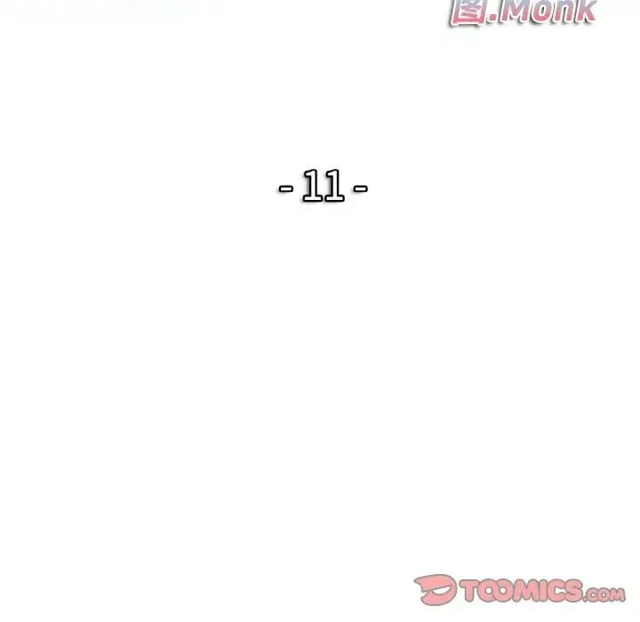 一杆入洞 - 第11話 - page 9