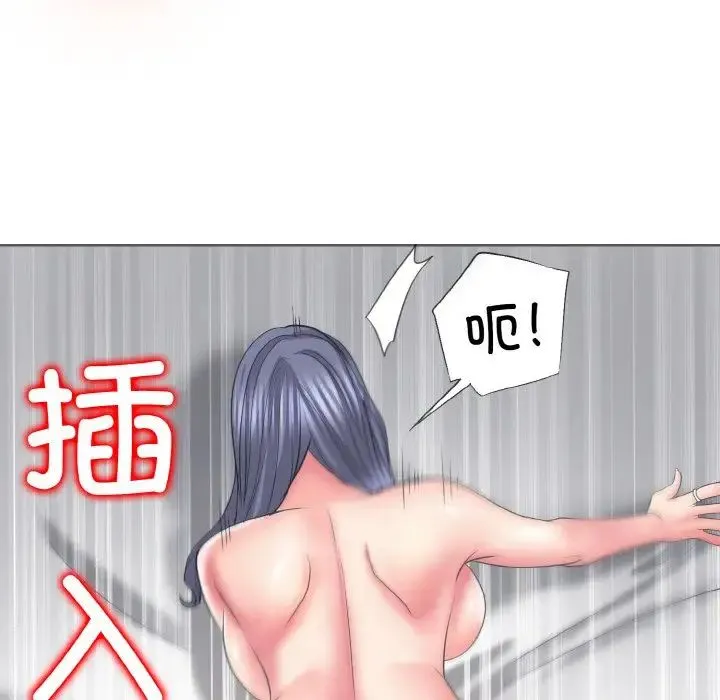 一杆入洞 - 第11話 - page 38
