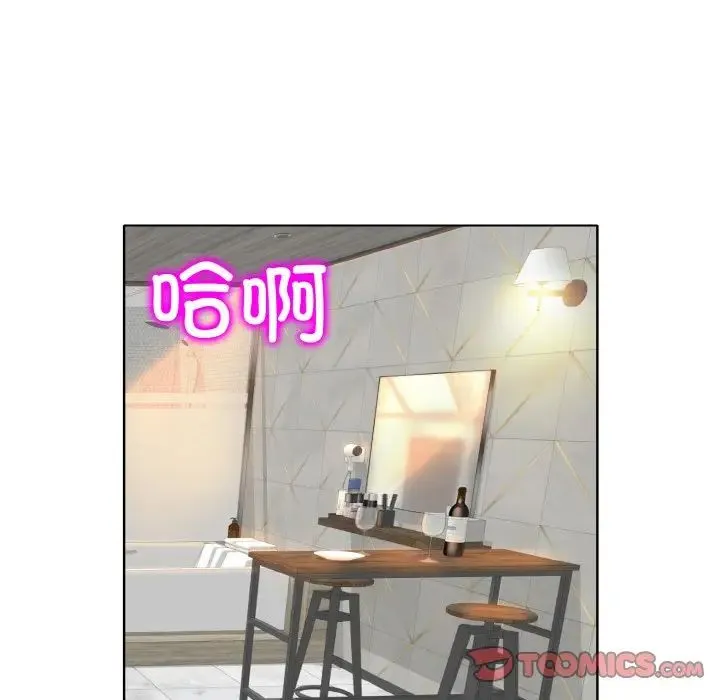一杆入洞 - 第11話 - page 69
