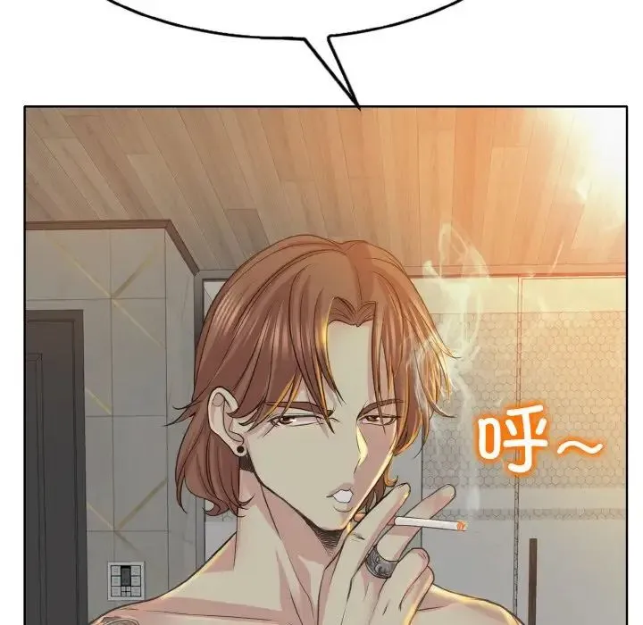 一杆入洞 - 第11話 - page 97