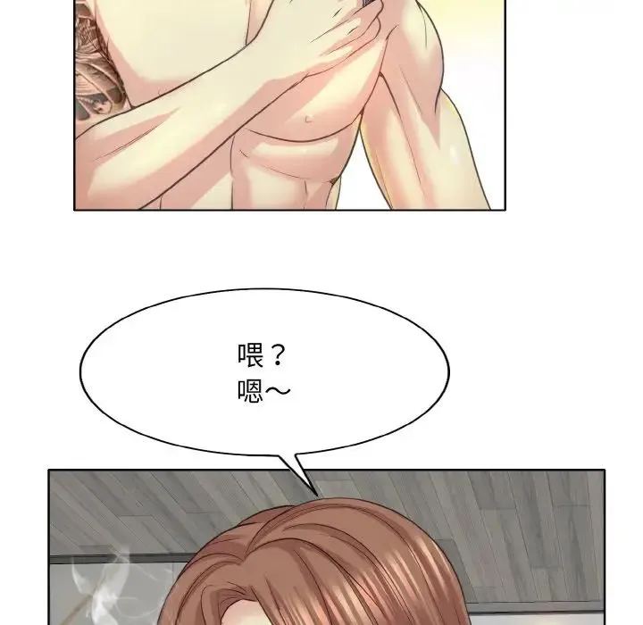 一杆入洞 - 第11話 - page 103