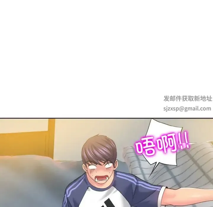 一杆入洞 - 第10話 - page 42