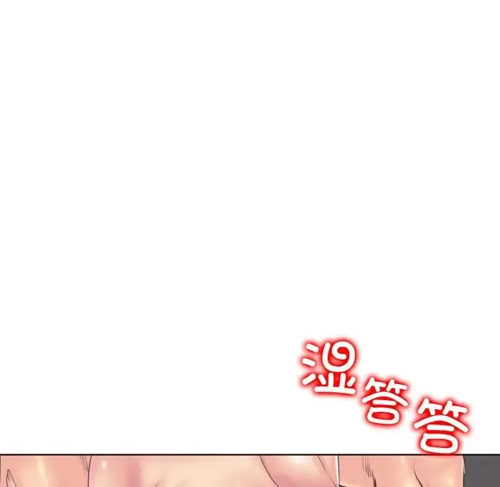 一杆入洞 - 第10話 - page 94